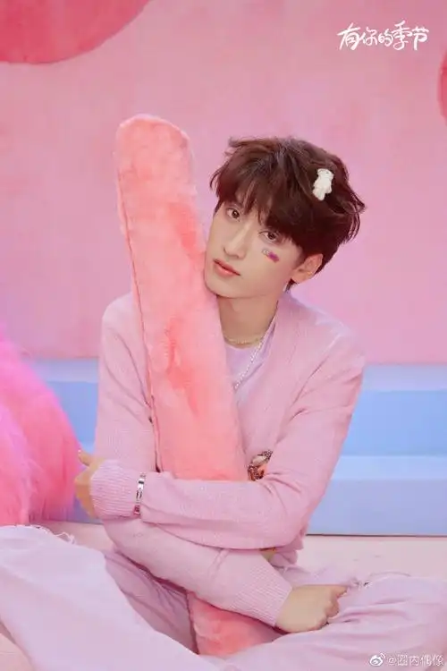 《有你的季节》海报,粉色系的少年们,期待明日上线马嘉祺 丁程鑫