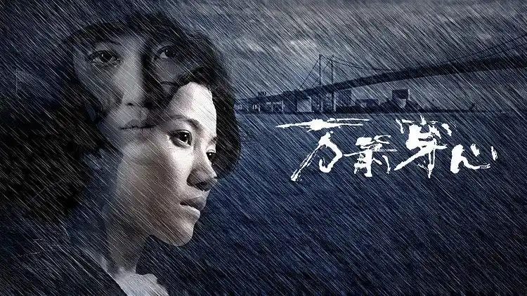 《万箭穿心》版"江南style"曝光 颜丙燕焦刚跳骑马舞