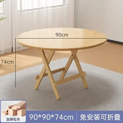 闪电客可折叠小桌子小户型方形便携式户外阳台简单饭桌餐桌家用吃饭