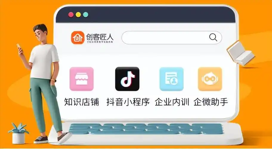 原创喜报创客匠人荣获厦门市专精特新企业认定