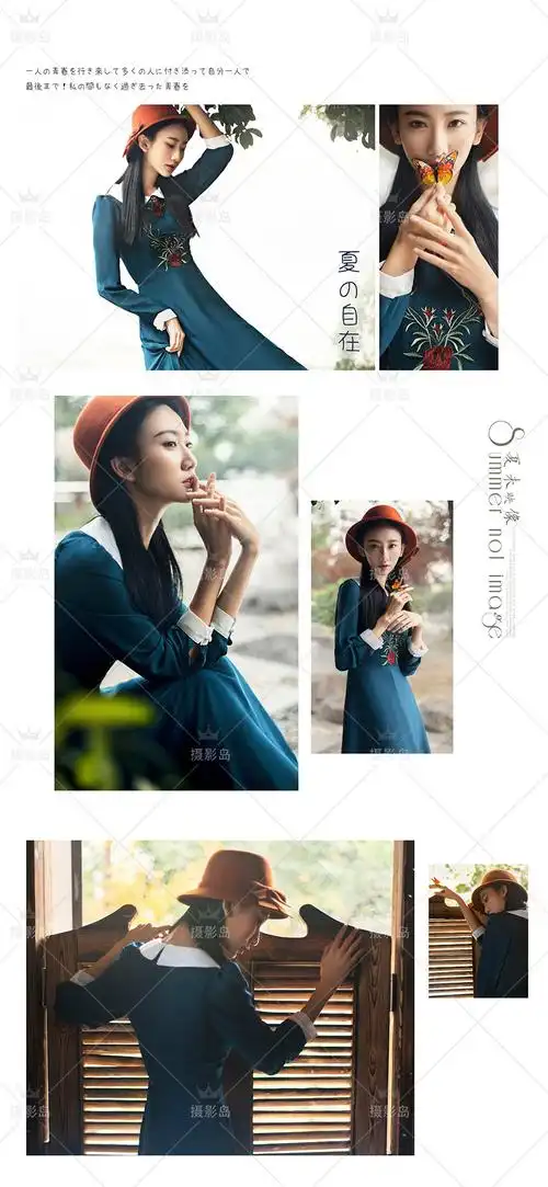 126款时尚闺蜜外景街拍,单人个人写真艺术照片相册psd模板素材