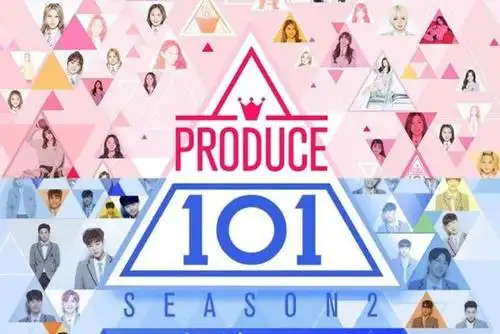 继续延长活动周期!《produce 101》第四季练习生需要签约五年