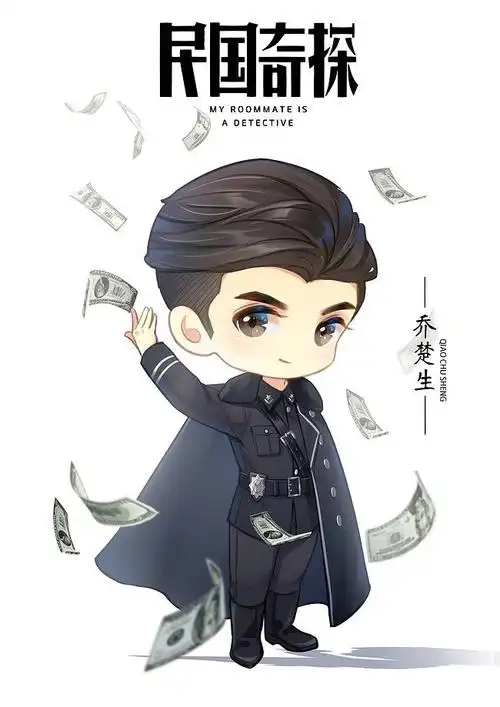 张云龙,你一直都是我的光 - 半次元 -.