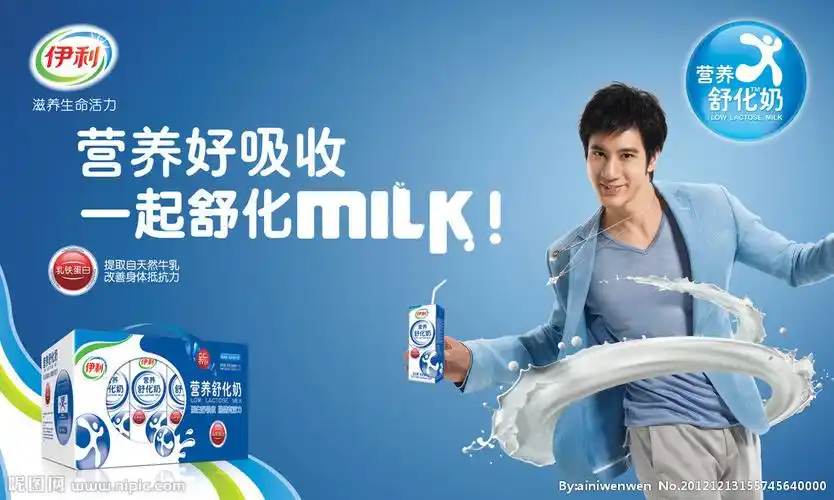 百纳食品包装设计小tip-牛奶第一品牌,伊利是这么做品牌的