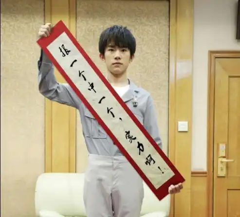 是谁泄露了易烊千玺会考信息