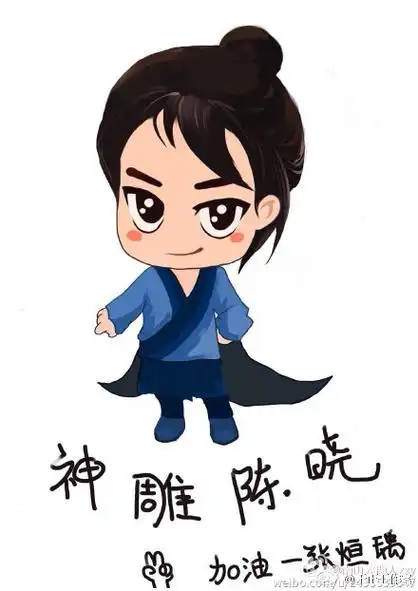 2015电视剧神雕侠侣随手画杨过 陈晓饰演杨过 cr.南山养鹿人zxy