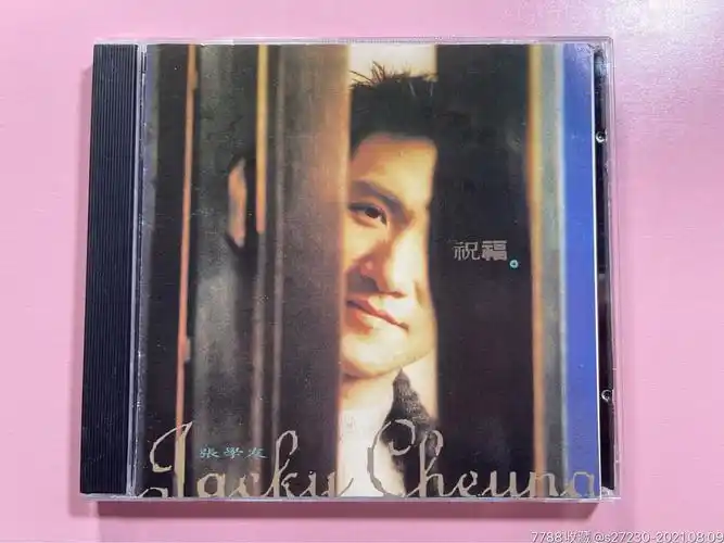 张学友《祝福》银圈版cd