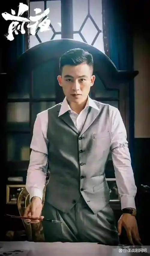 悬疑谍战热血传奇电视剧前夜开机再述潜伏故事