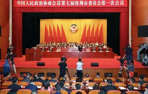 干出人民政协新样子,谱写深圳政协新篇章!深圳市政协七届一次会议开幕