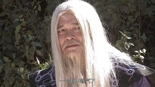 天龙八部:星宿老怪丁春秋,武功绝顶擅长用毒,怎料遇着了对手!