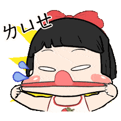 表情| 动感跳舞女孩 原版动态表情包