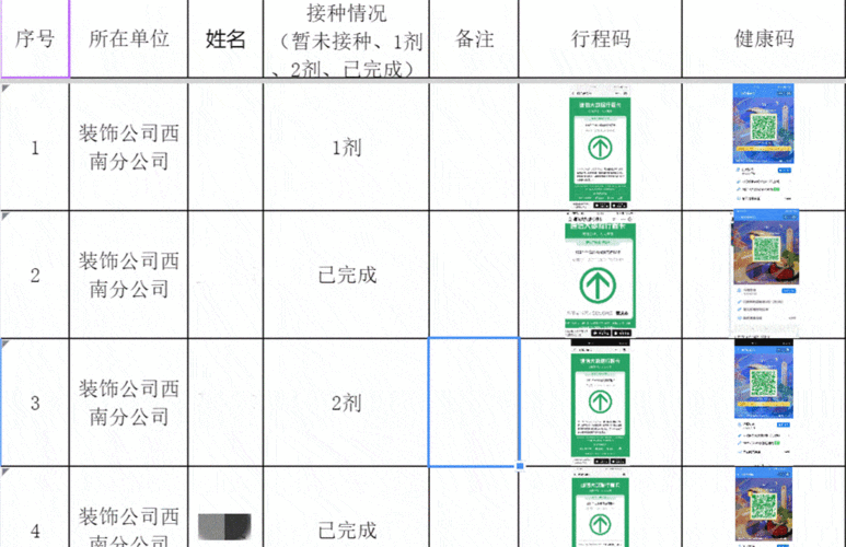 996_644gif 动态图 动图