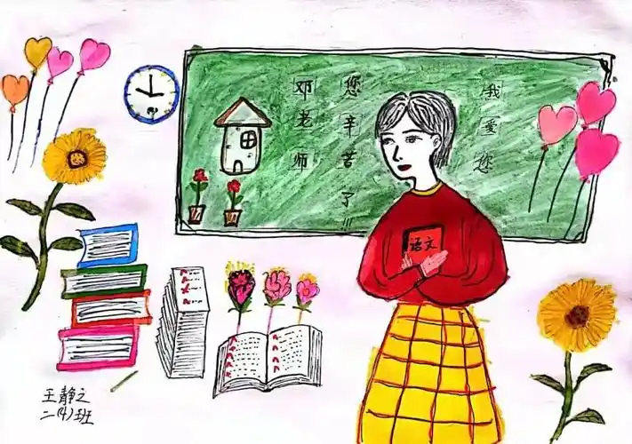 767676767676767603三年级班主任形象767676