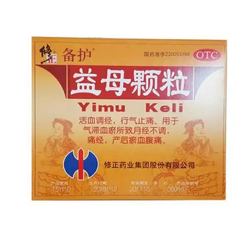 修正 益母颗粒