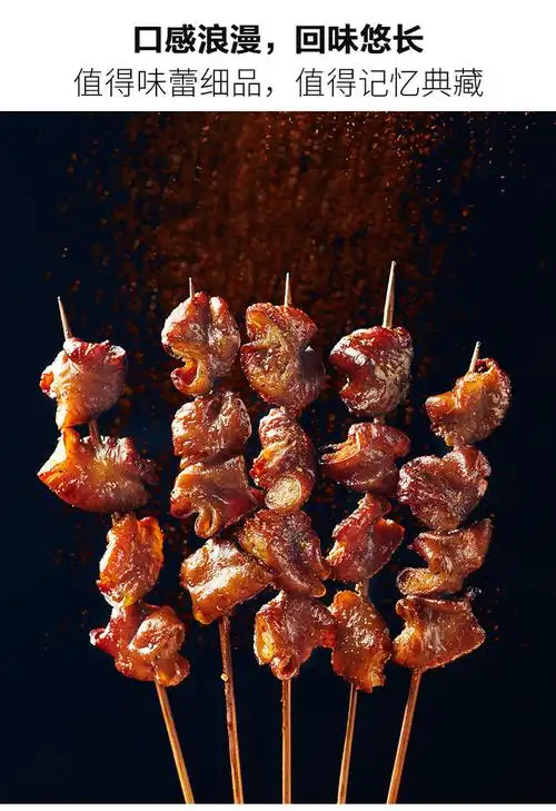 猪大肠串10串烧烤食材半成品卤肥肠串
