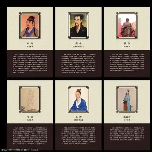 设计图库 广告设计 展板模板