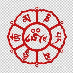西藏族文字 佛教莲花释迦摩尼六字真言 大明咒轮 反光车贴花813