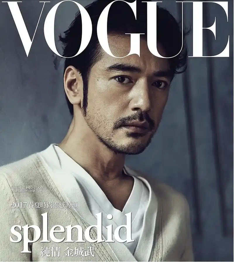 金城武最新杂志封面,原生态的颜值,出镜效果你尽然无法反驳