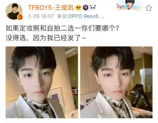 n年前今天的王俊凯