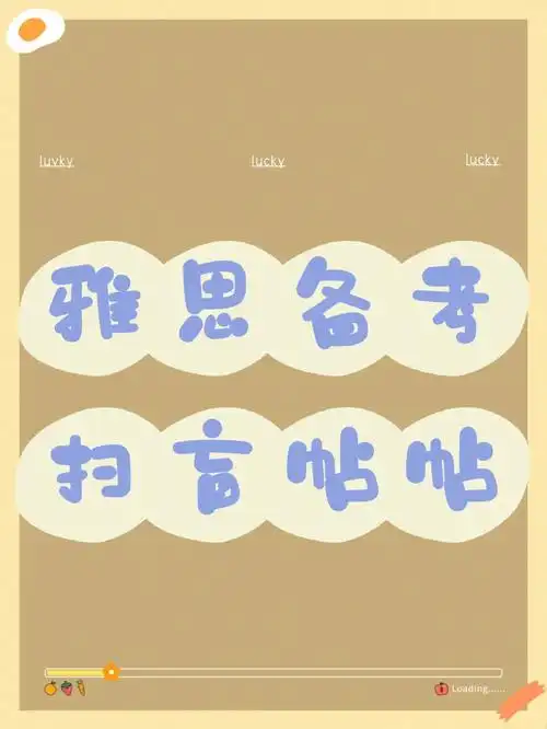 hhh应该还是写的挺清晰的嘻嘻有问题的姐妹可以直接cue我的hhhh来唠嗑