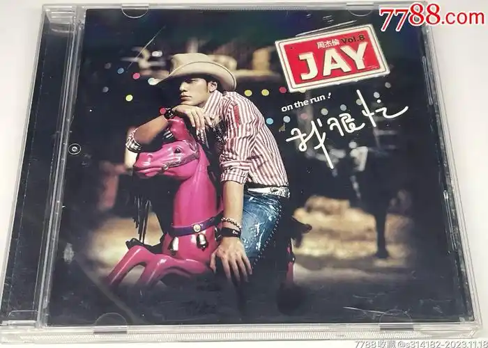 周杰伦我很忙新加坡压制cd