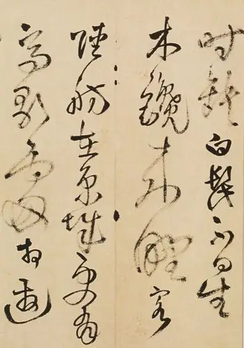 王铎王铎草书《题丁野鹤诗》手卷0306王铎草书《题丁野鹤诗》手卷()