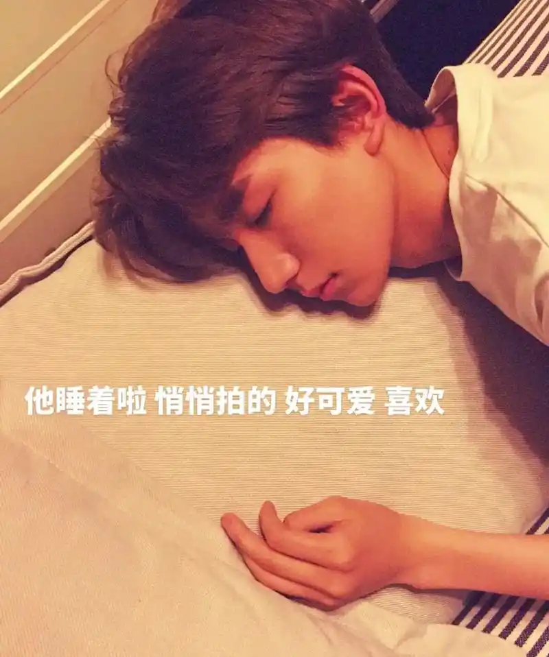 真的好喜欢他!#王源 #女友视角 - 抖音