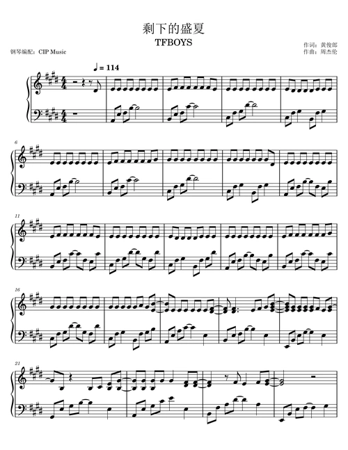 《剩下的盛夏》原调版钢琴谱-cip music (本站已停更)-虫虫钢琴