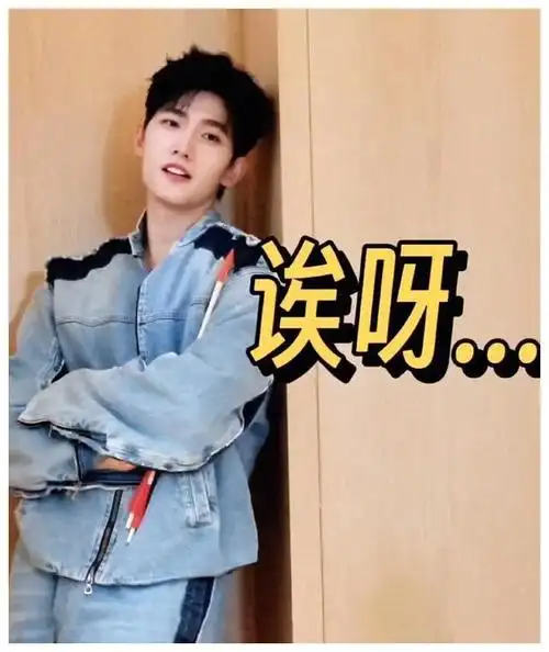 杨洋情人节最新物料曝光萌萌鼠耀眼登场可爱满分