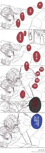 周防尊&宗像礼司(cp)