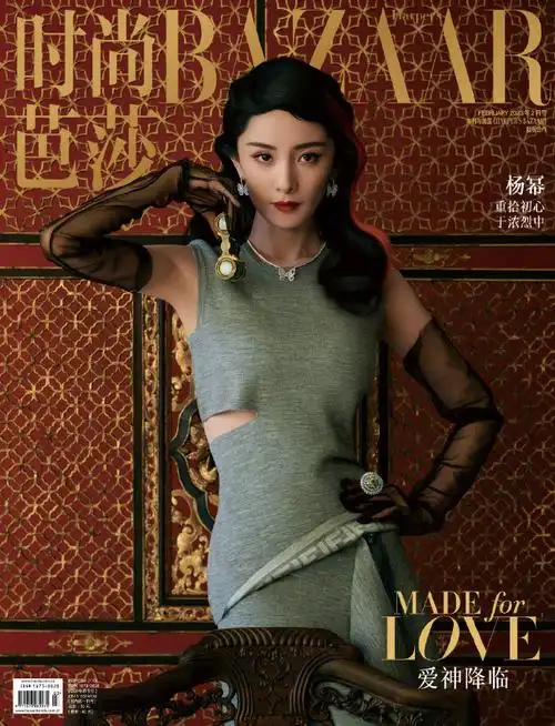 杨幂复古国风芭莎大片##杨幂时尚芭莎二月刊封面