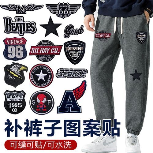 f补裤子图案可缝可贴运动裤补丁贴袖子衣领口膝盖男童补巴贴补洞