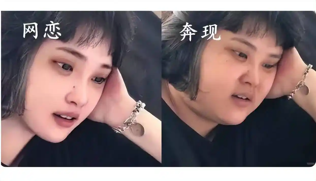 大学生网恋vs奔现,名场面接踵不断,网友直接安慰:性别对了就行_照片