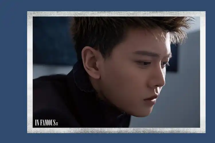 任嘉伦《in famous》