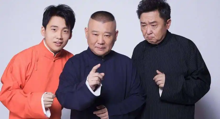 郭德纲晒年轻时的照片,活脱缩小版郭麒麟,粉丝:向于谦老师道歉