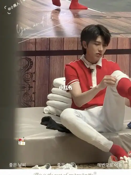 不喜勿喷谢谢  #蔡徐坤ikun  #袜子