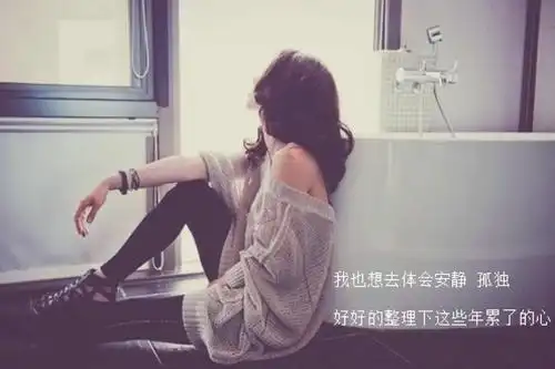 爱情伤感图片――路人