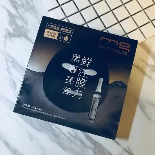 美即鲜注膜力系列-黑曜亮泽面膜