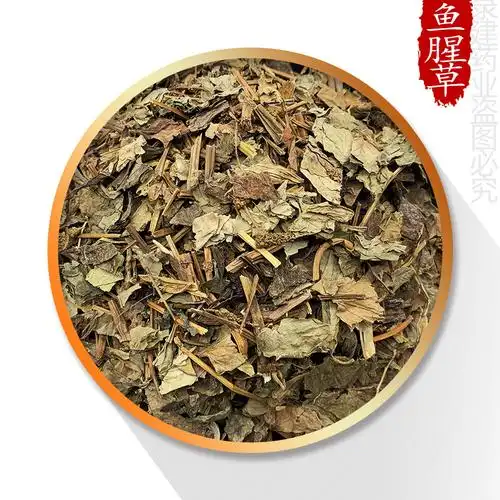 中药材大全【鱼腥草】1000克【录建药业】中药材批发供应鱼腥草