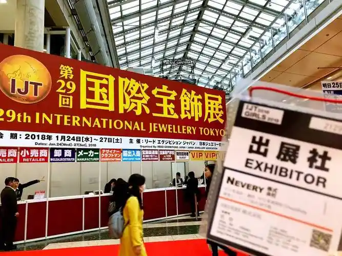 日本珠宝展|2025年日本东京国际珠宝首饰展览会 ijt