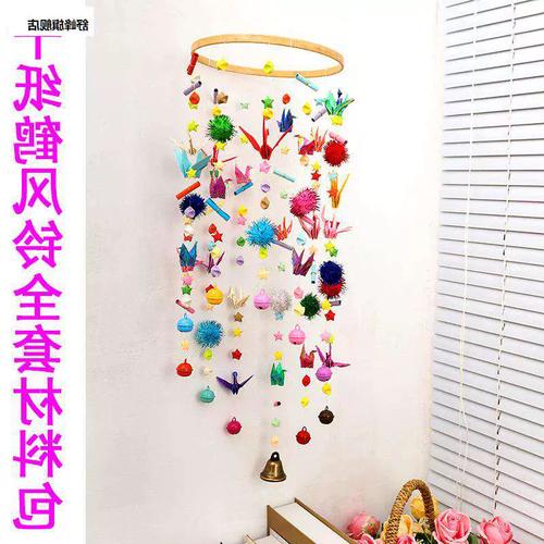 大号千纸鹤风铃挂饰全套材料包风铃材料学校手工作业暖场活动