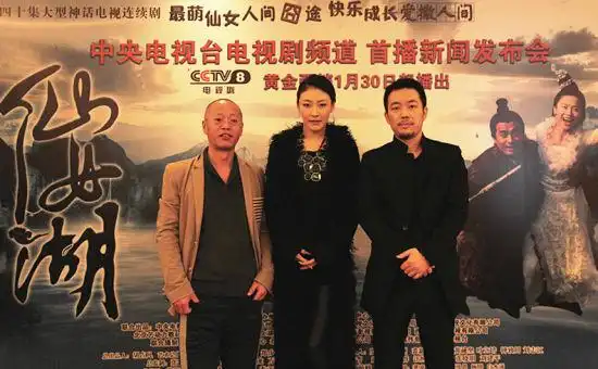 仙女湖首映徐千雅何沐阳献唱主题歌