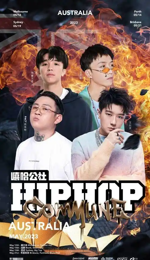 这两位顶流rapper在全网刷屏!_北美_音乐节_说唱