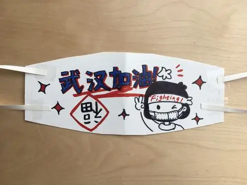 手绘口罩的制作——光谷二十九小一二年级美术课(1)
