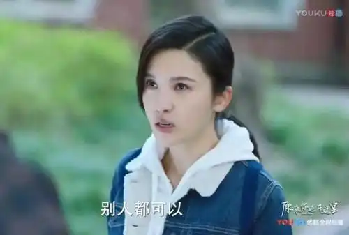 《原来你还在这里》苏韵锦哭着对程峥说只有你不行,因为我爱你