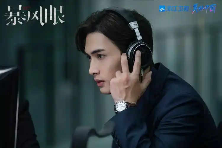 《暴风眼》在浙江卫视播出以来便领跑电视剧市场,收视居高不下,收获