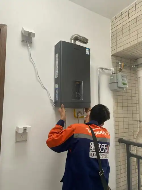 教你如何0元安装万和燃水器热水器