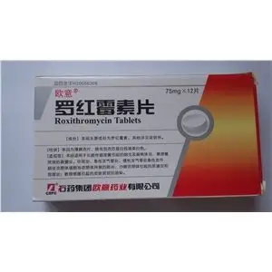 欧意 罗红霉素片 75mg*12片