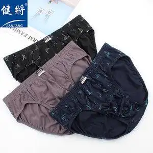 健将三角内裤纯棉透气吸汗性感中腰100%全棉青年运动男士三角裤头