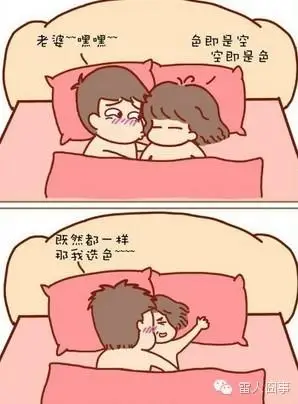 逗b夫妻爆笑雷人!